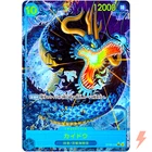カイドウ (Alt Art)