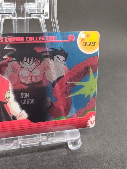 ドラゴンボールZ ホロカード NO.339 Son Gokou No.339 Dragon Ball Wafer Card Japan MORINAGA With