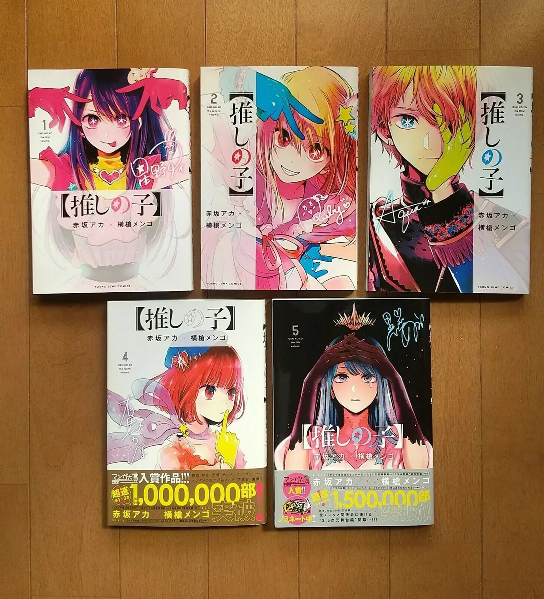 Oshi No Ko Manga Volume 3