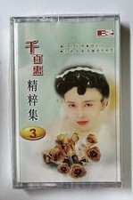           3                                  Malaysia Cassette Tape Brand New Sealed 72 