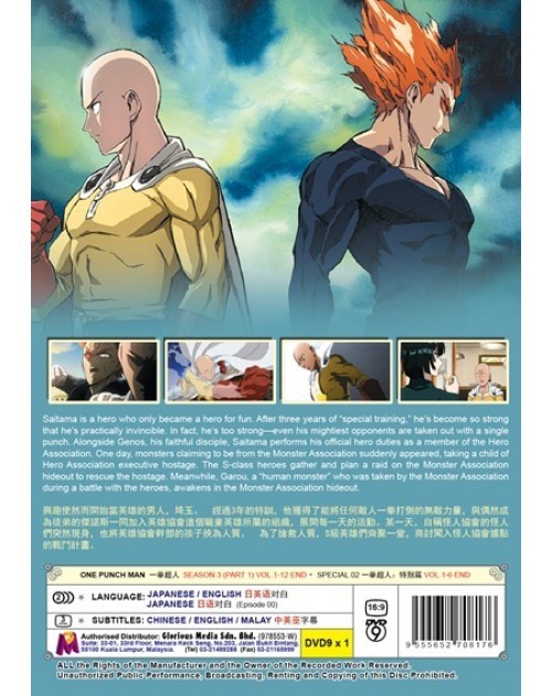 One Punch Man Season 3 Part 1 Vol.1-12End+Special 02 Vol.1-6 End Anime DVD