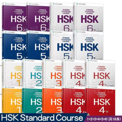 HSK Standard Level 1-6 Course Bilingual Textbook Workbook Genuine 18 Books Set