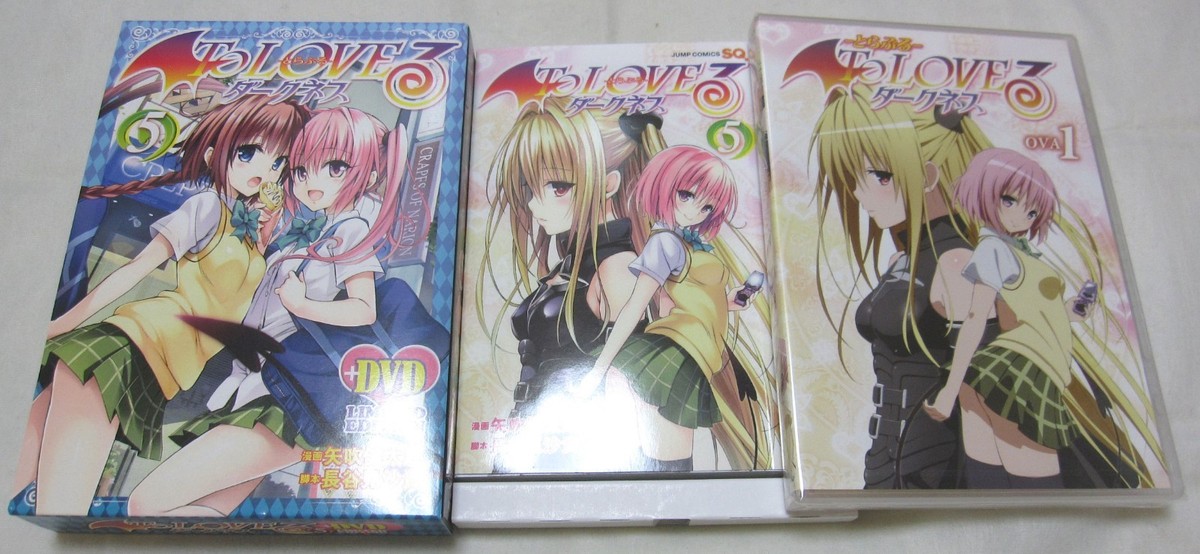 W/Tracking Number. To Love ru Darkness 5 Limited Reservation