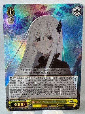 [White Black] [Re Zero] RZ/S116-010S Echidna A Moment With You at the Castle