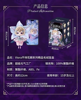 【非売品】ヴィラロドラ　gift box s-l400.jpg