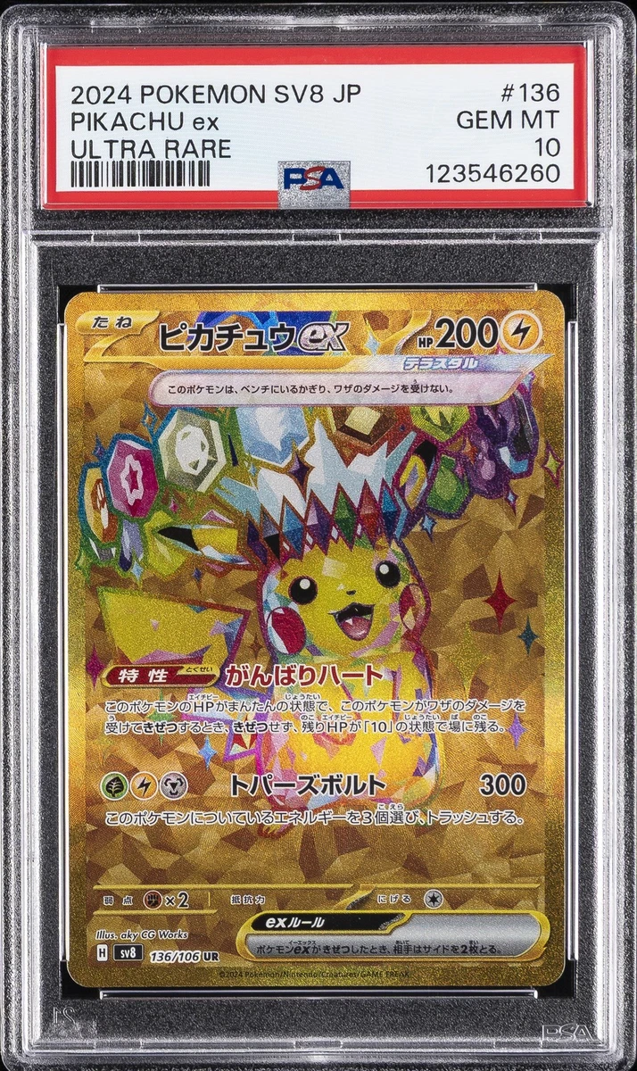 ebay pokemon pikachu card Basic for sale Surprise, surprise: sold-out Pikachu Van