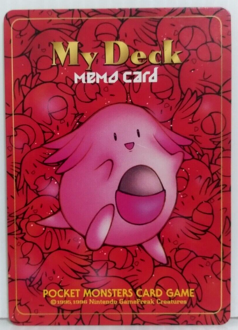 【当時品】ポケモンカード My Deck Memo Card Chansey My Deck Memo Card Vintage Promo Nintendo Pokemon Japan | eBay