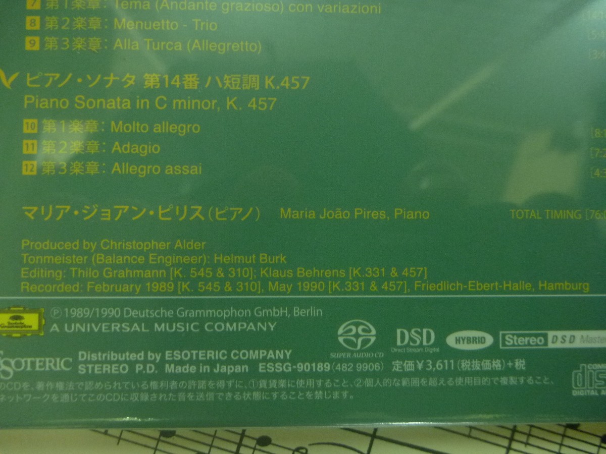 Esoteric Maria Joao Pires Mozart Piano Sonatas Hybrid SACD