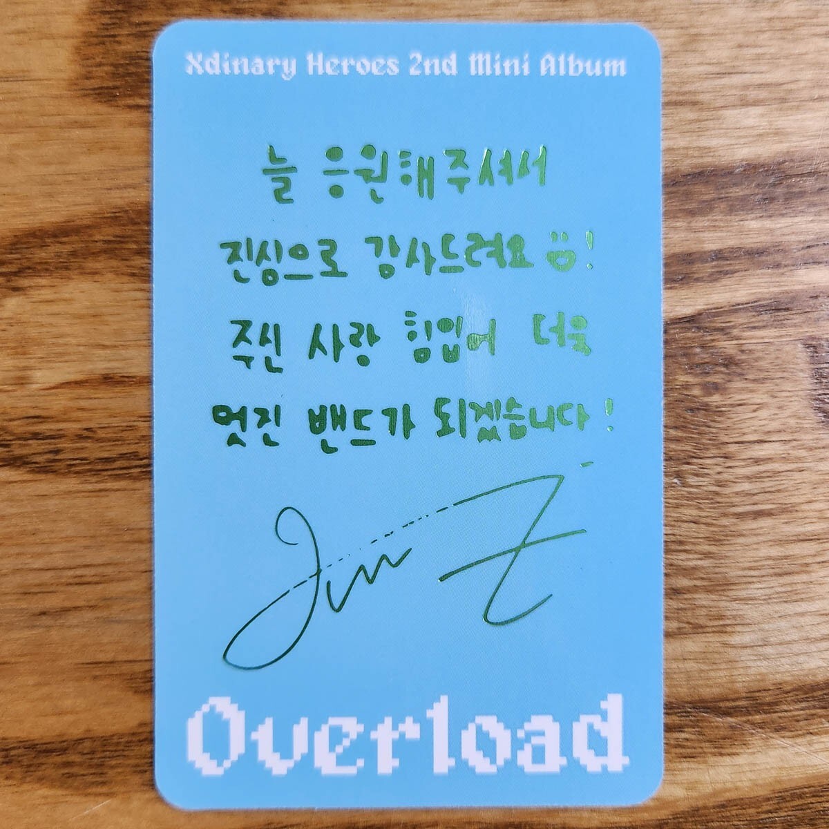 Gun-il Official Photocard Xdinary Heroes 2nd Mini Album Overload