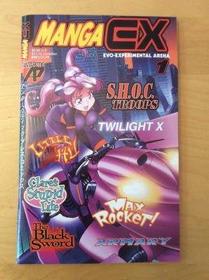 MANGA EX MAGAZINE 1 EVO EXPERIEMENTAL ARENA  NM 2001 ANTARCTIC