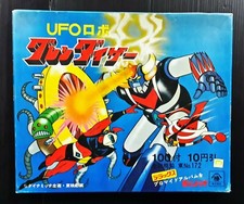 SHOGUN WARRIORS UFO ROBOT