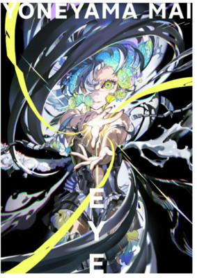EYE YONEYAMA MAI COLLECTION Japan NEW