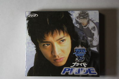 Pride Japanese drama serie | eBay