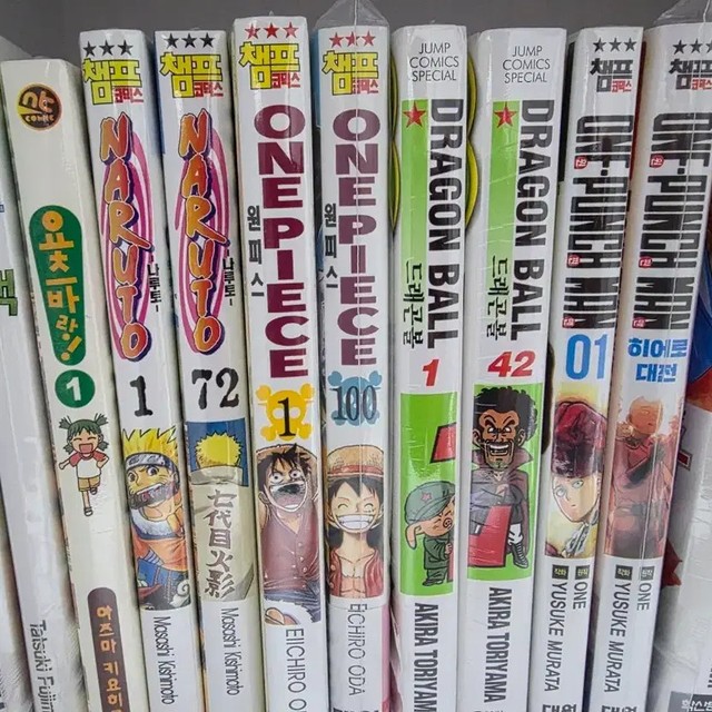 Comic Book Bulk Sale