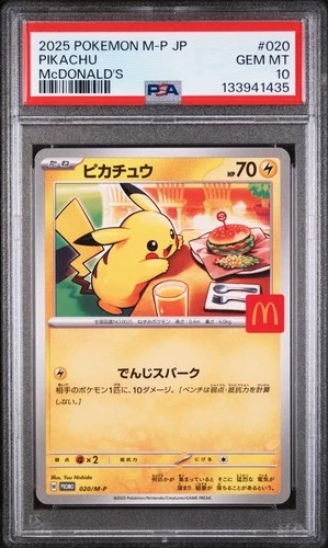 2025 POKEMON JPN M-P PROMO MCDONALD'S #020 PIKACHU PSA 10
