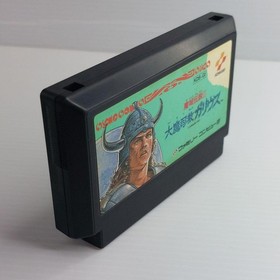 Majou Densetsu II Daima Shikyou Galious Nintendo Famicom JP ver Cartridge Only