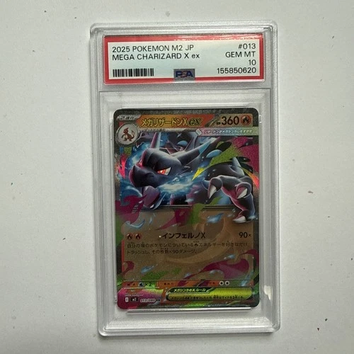 Mega Charizard X ex 013/080 M2: Inferno X Holo (Japanese) PSA 10
