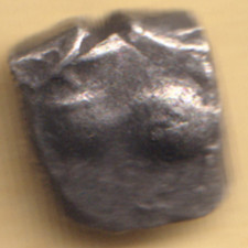 ANCIENT INDIA YADAVAS OF DEVGIRI RARE SILVER COIN