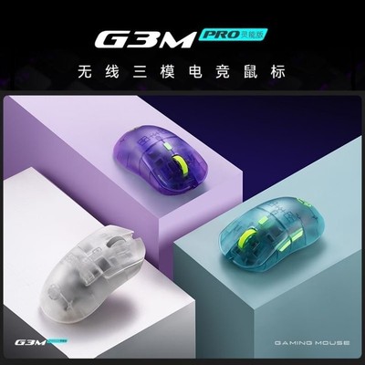 EDIFIER HECATE G3M Pro Transparent Version Wireless Bluetooth Mouse Gaming Mice