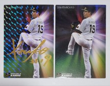 [OBO/MSG]  Professional Baseball Chips 2016 Chihiro Kaneko Orix Gold Leaf Sign