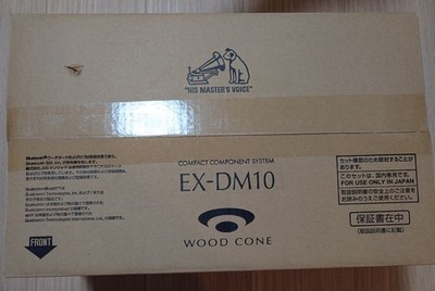 JVC Kenwood Victor EX-DM10 Bluetooth Wood Cone Speaker | eBay