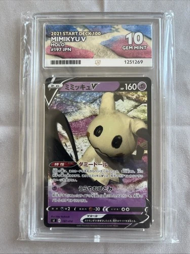 Pokémon TCG Mimikyu V 197 Japanese ACE 10 Perfect Subgrades POPULATION 1 Of 1