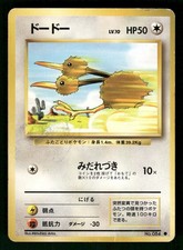 1996 Heavy Played Pokemon Doduo No. 084 Base Set Japanese