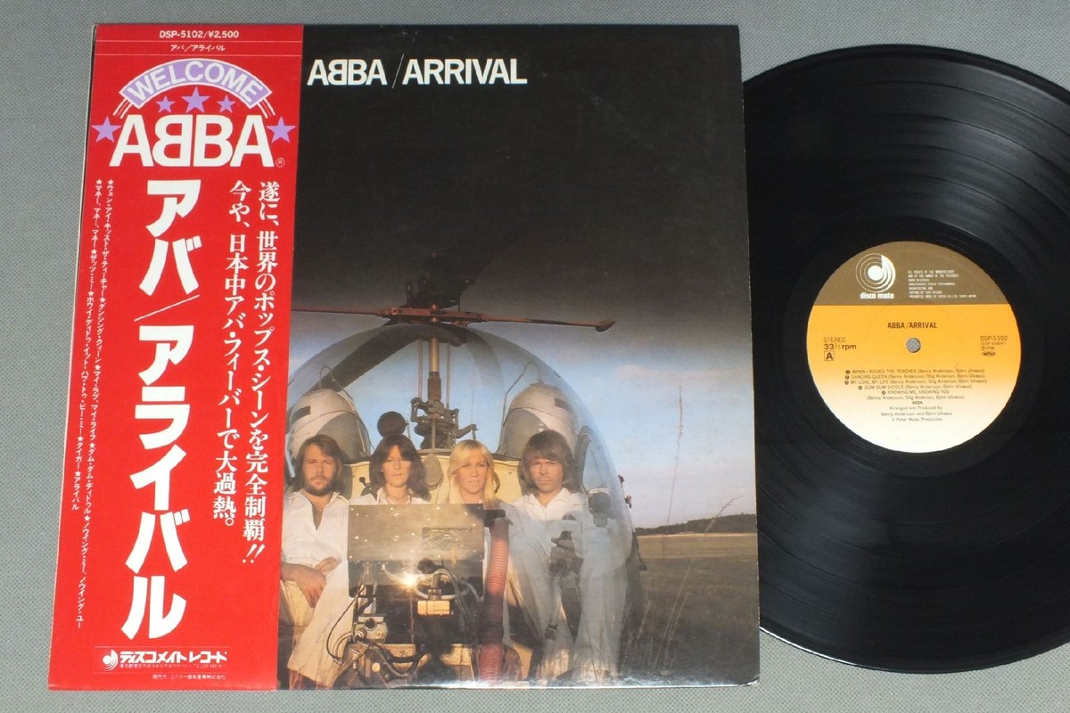 ABBA/ARRIVAL w/OBI JPN DSP5102 | eBay