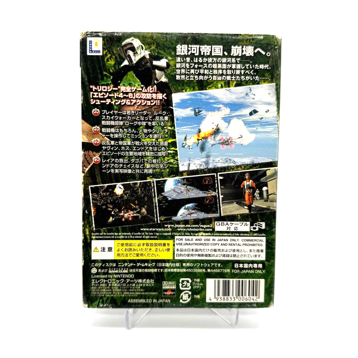 Star Wars Rogue Squadron III Nintendo GameCube Japan Import