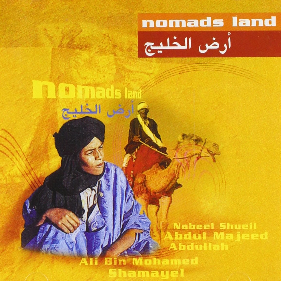Nomad's Land Nomads Land (CD)
