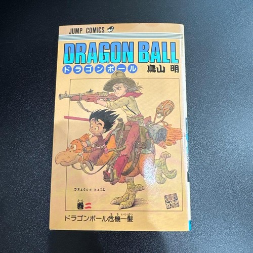 Dragon Ball Volume 2 1986 1st Edition Akira Toriyama Manga Comic from japan