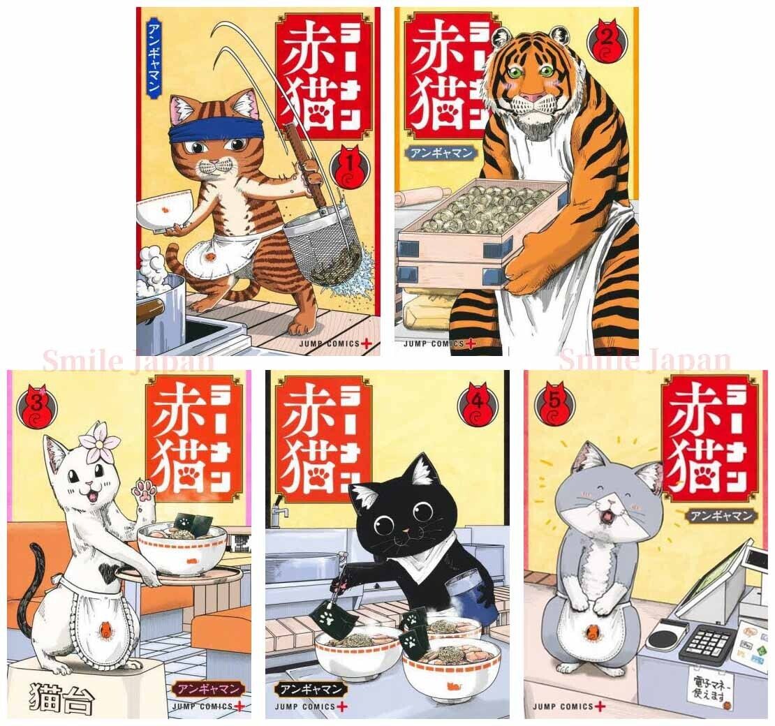 Neko Ramen Creator's Cat History Manga Neko Neko Nihonshi Gets TV Anime -  News - Anime News Network