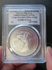 2024-P Silver Eagle With Star Privy PCGS MS70 First Day Issue David Hall Signed