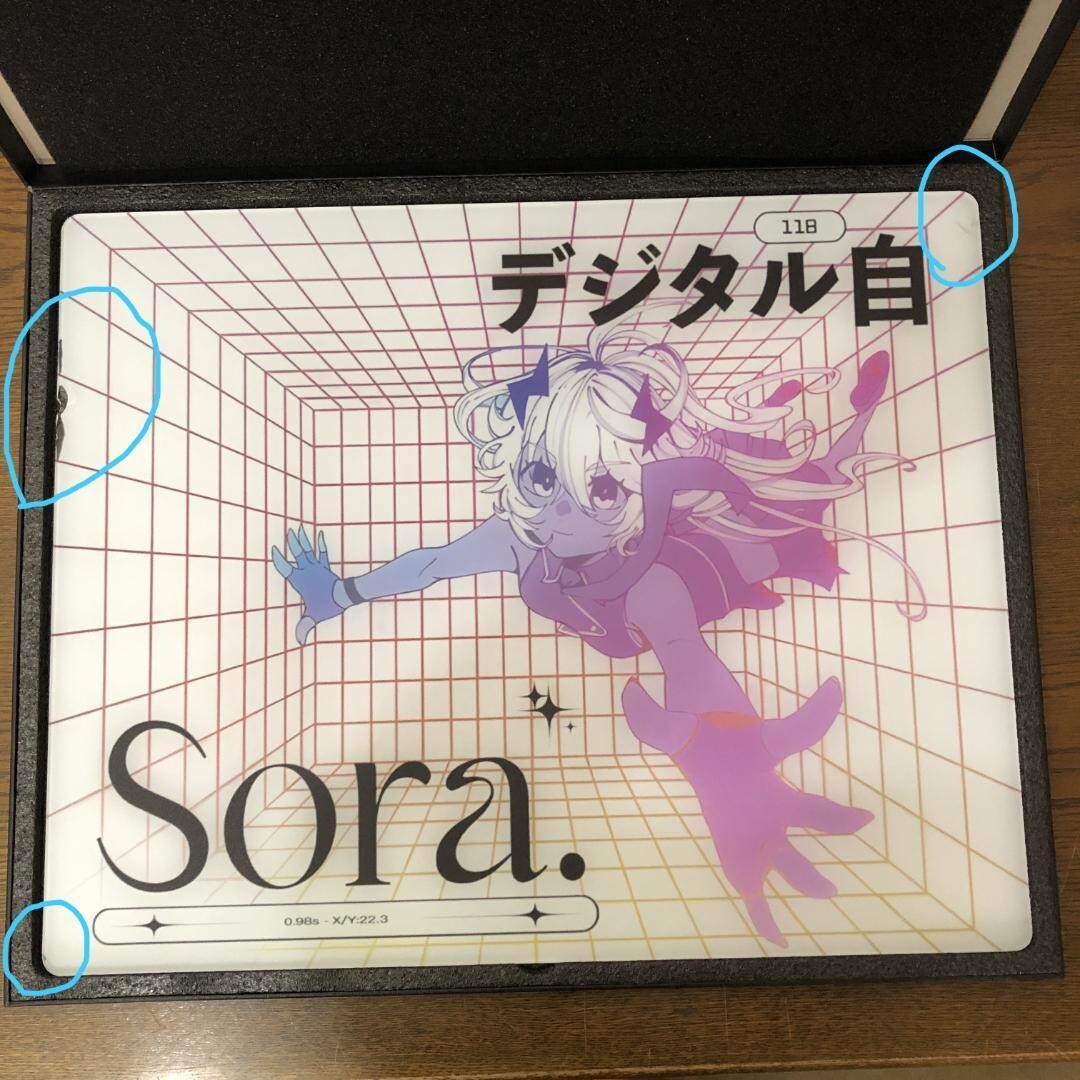 Skypad 3.0 Virtual Yukiaim Sora No.118 Limited to 200 Skypad 3.0 Virtual Yukiaim Sora No.118 Limited to 200