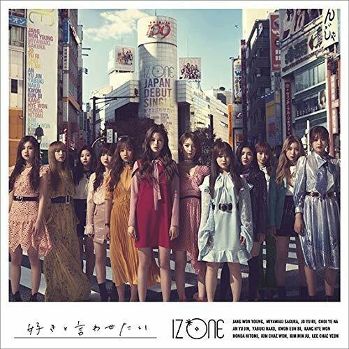 Suki To Iwasetai Version B By Iz One Cd 19 For Sale Online Ebay