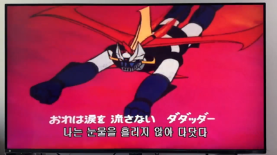 Great mazinger DVD seet Japanese animation TV series complete