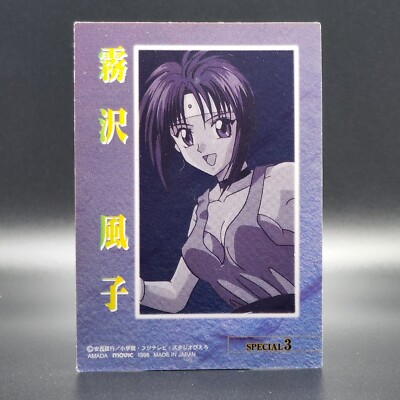 こむぎ様⭕️ReFa FLAME OF RECCA, VOL. 12 Text in Japanese. a Japanese Import. Manga