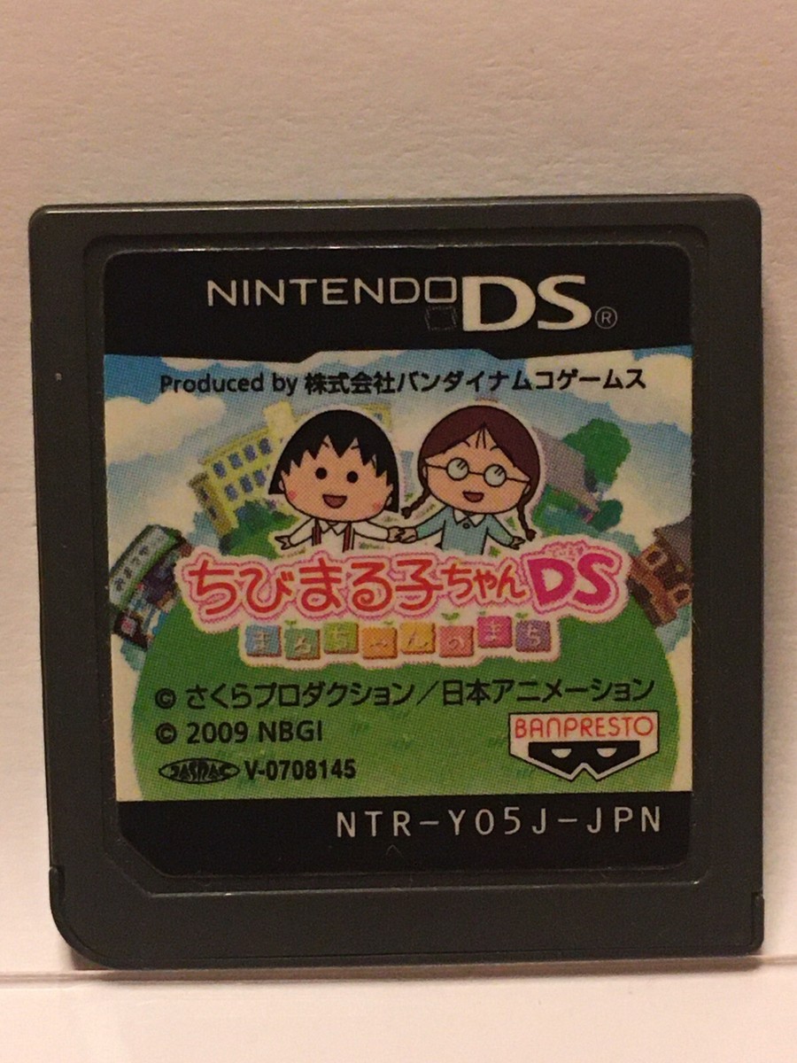 Japan Nintendo DS Chibi Maruko-chan Japanese Simulation Games