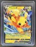 2019-2023 Pokemon SWSH Black Star Promos Pikachu V #SWSH285