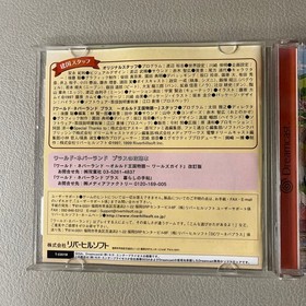 Dreamcast Software World Neverland Plus ~Old Kingdom Story~