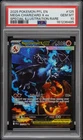 2025 POKEMON PFL EN-SPECIAL ILLUSTRATION RARE #125 MEGA CHARIZARD X EX PSA 10