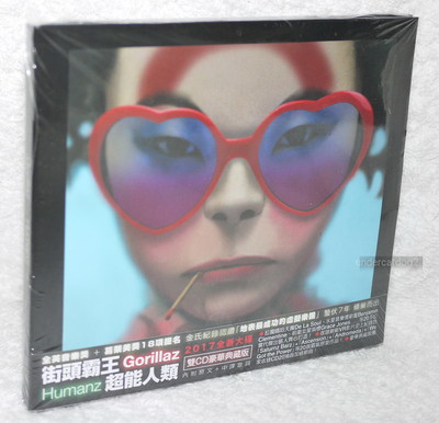Gorillaz HUMANZ DELUXE EDITION 2017 Taiwan 2-CD w/OBI (digipak) | eBay