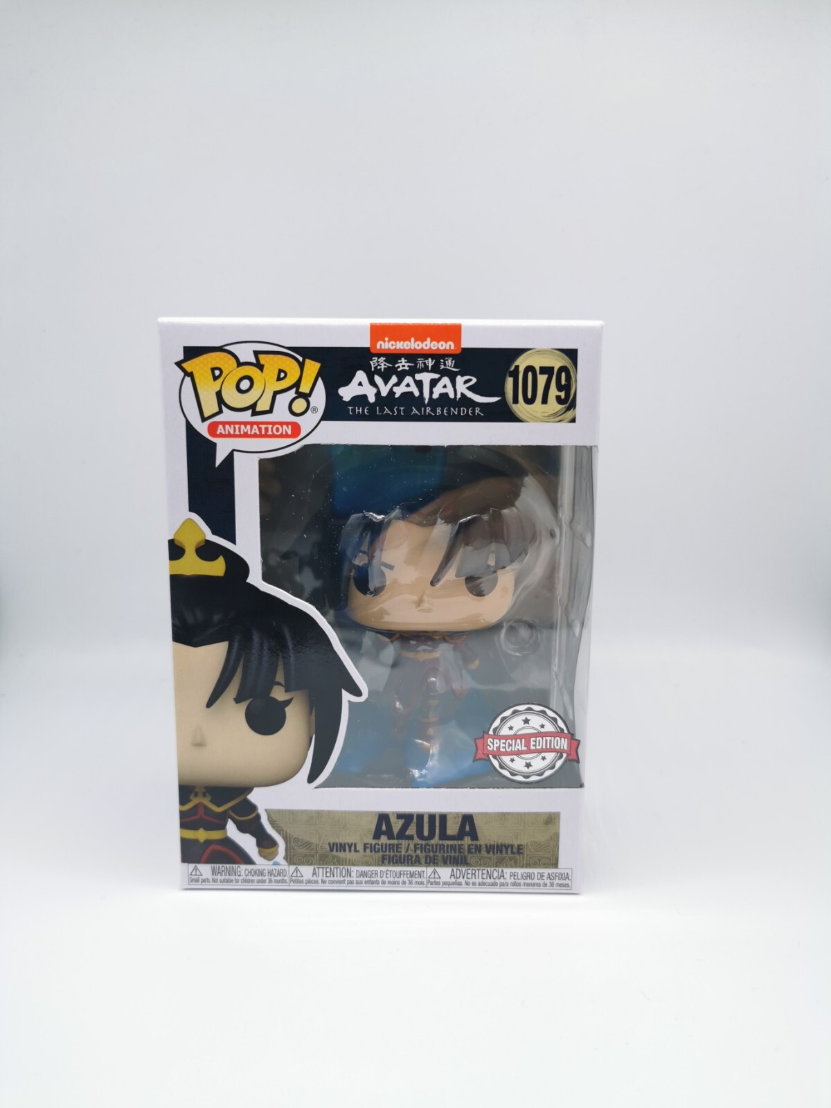 Funko Pop ☆Azula☆ Spe. Edt.| Avatar El Señor De Los Elementos 1079 | The Last Airbender