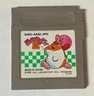Hoshi no Kirby 2 [Nintendo Game Boy - DMG-AKBJ-JPN] Japanese