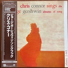 Chris Connor George Gershwin Songbook 2LP 1970s Import Excellent