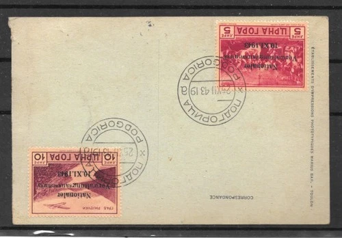 1943 MONTENEGRO POSTCARD, UNDER GERMAN OCCUPATION., PMK,POSTAL HISTORY,PODGORICA