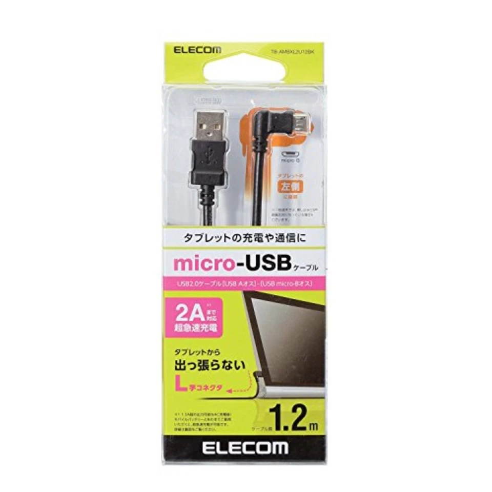 ELECOM micro USB cable L-2A Output A-microB USB2.0 Black 1.2m F/S w/Tracking# - Image 2 of 3