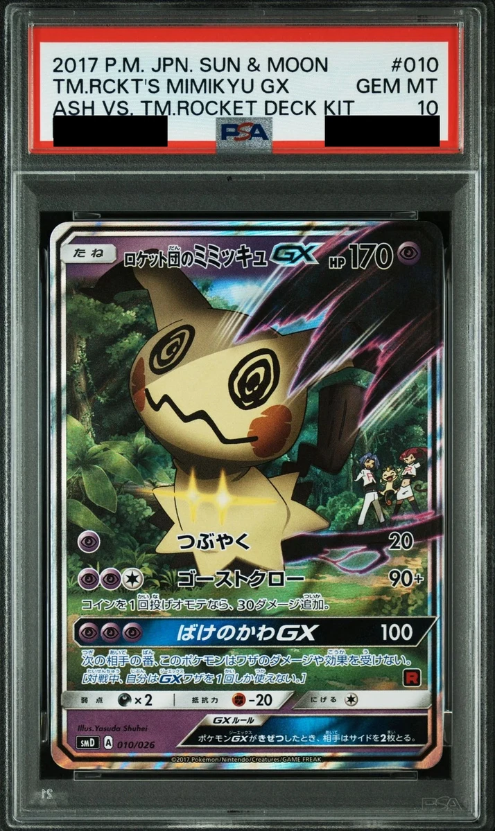 Team Rocket's Mimikyu-GX Pokémon TCG Cards for sale | eBay