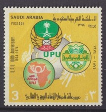 TIMBRE  ARABIE SAOUDITE SAUDI ARABIA  NEUF ** MNH 1974 SG 1073 REF W 38