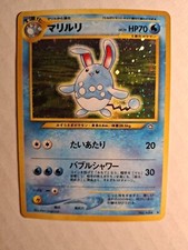 Pokémon Card Japanese No. 184 Azumarill Neo Genesis Holo Rare 